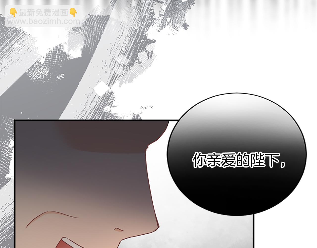 第99话 我愿赌上一切5