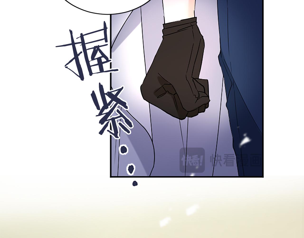第99话 我愿赌上一切51