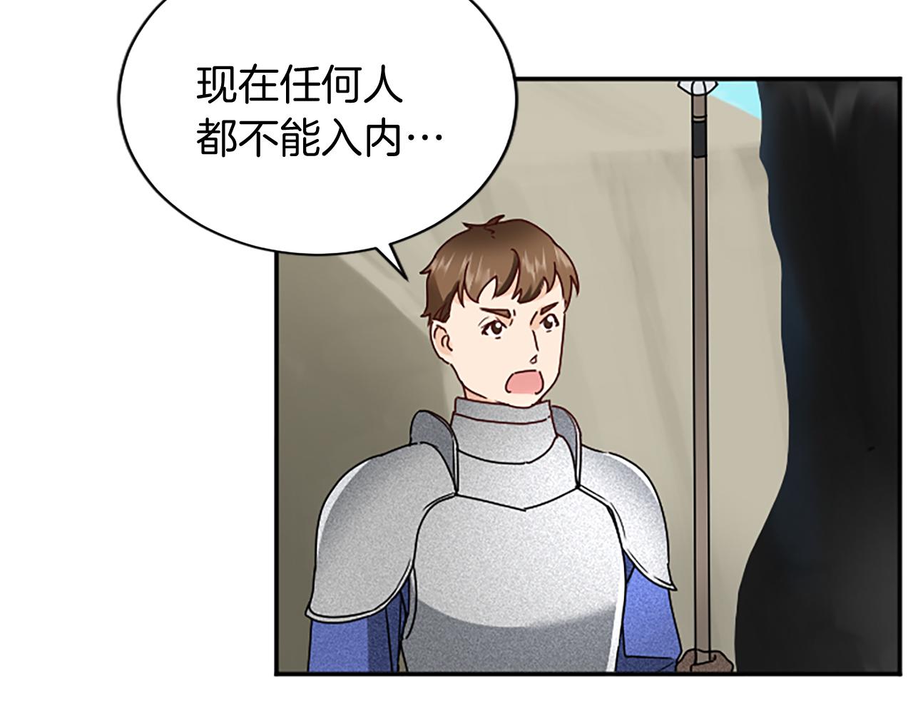 第99话 我愿赌上一切57