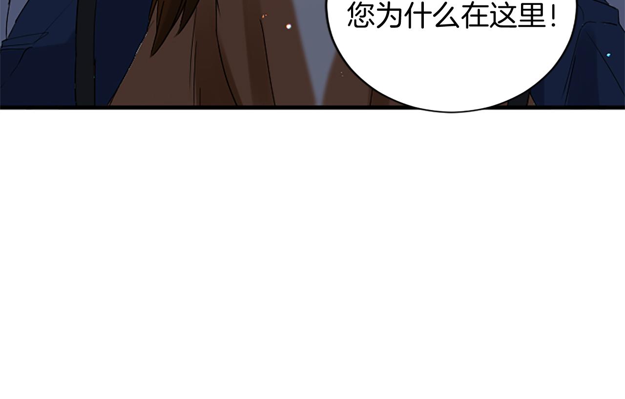 第99话 我愿赌上一切66