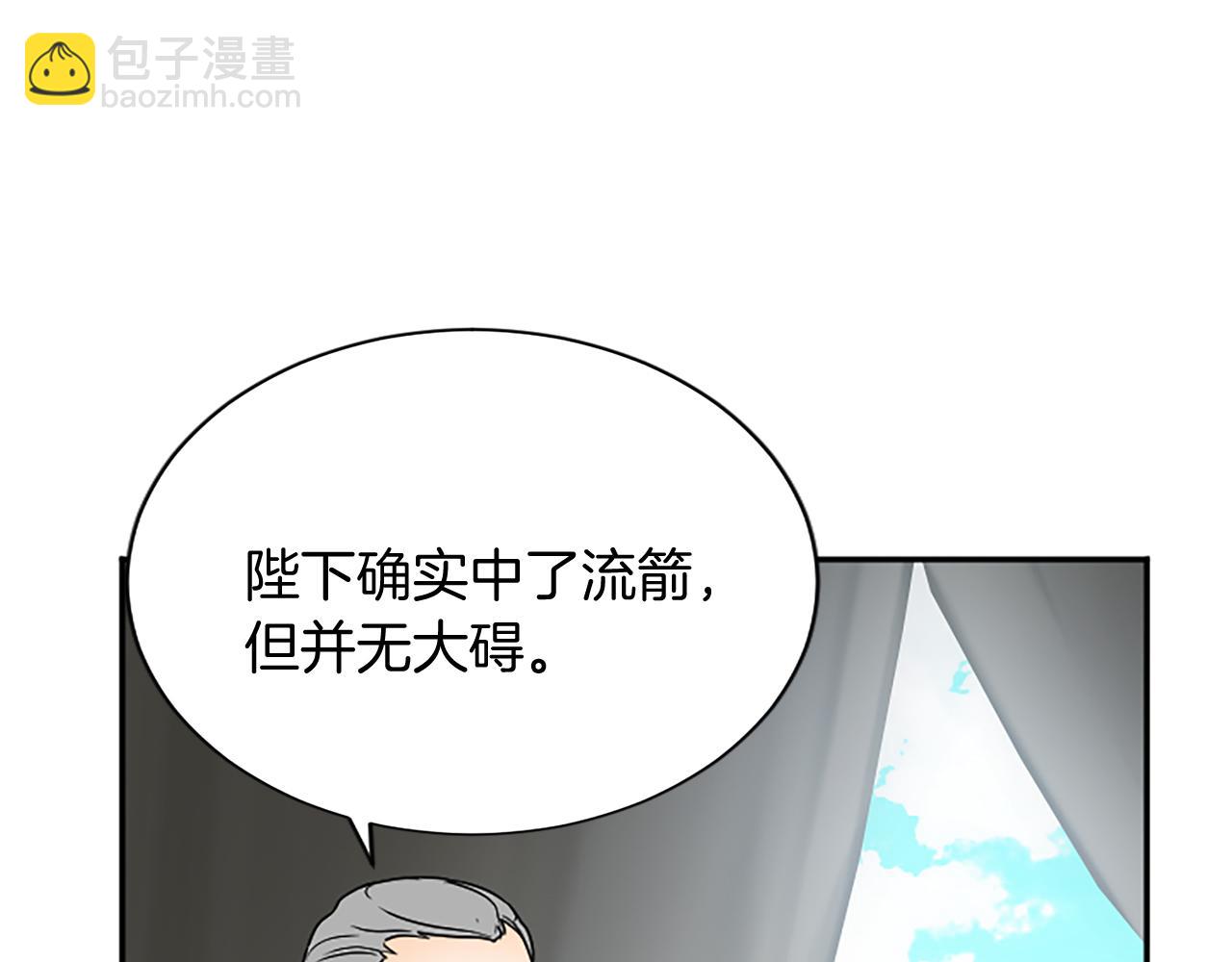 第99话 我愿赌上一切76