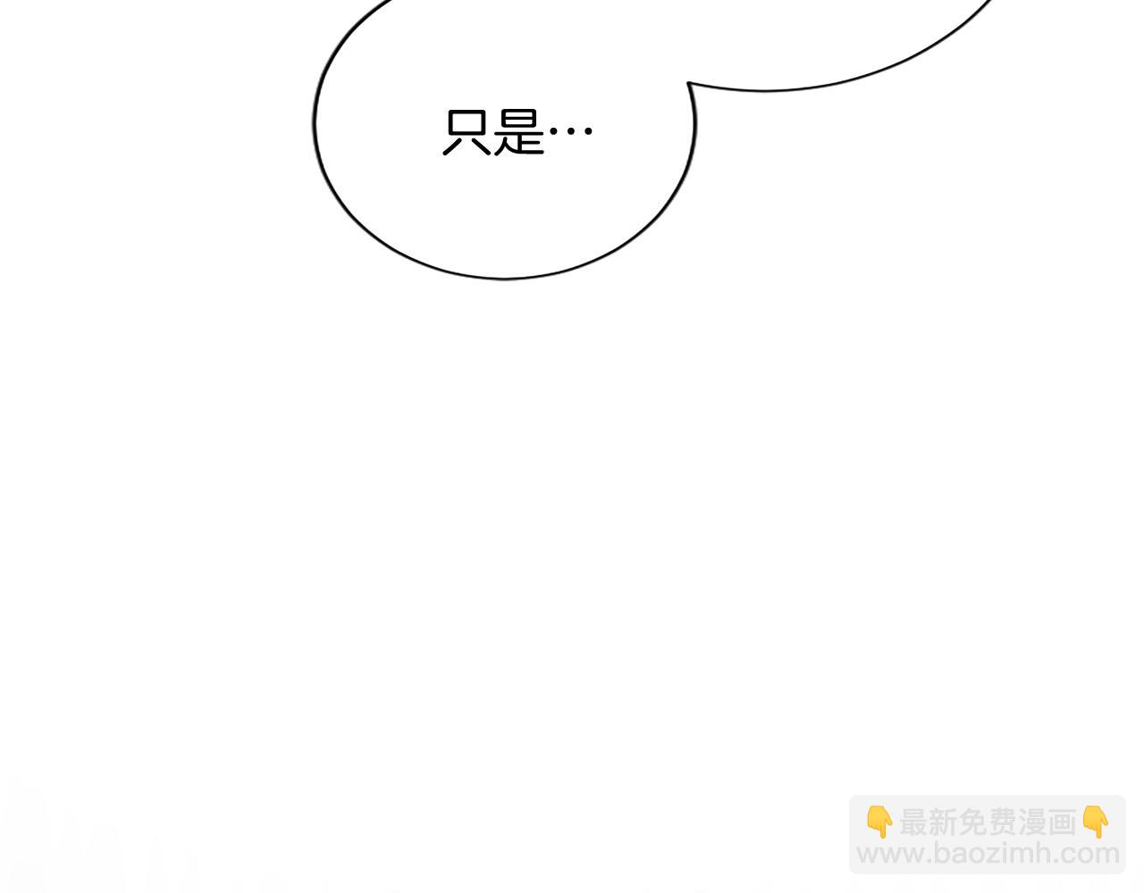 第99话 我愿赌上一切78