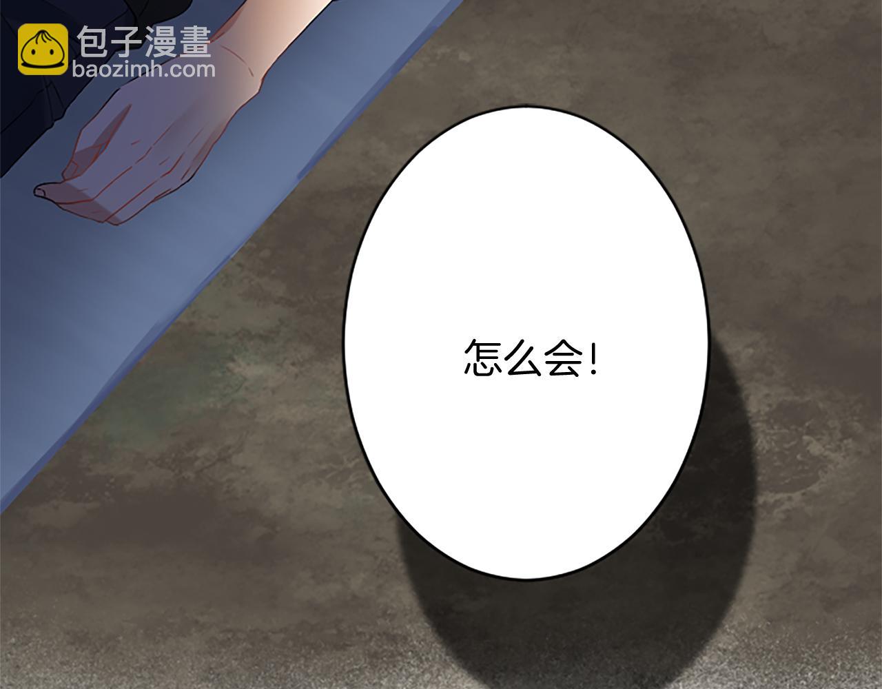 第99话 我愿赌上一切83