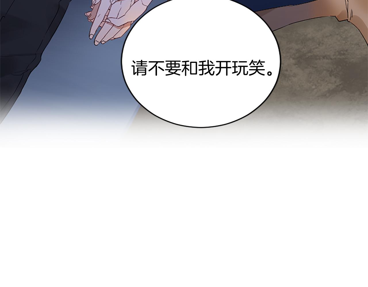 第99话 我愿赌上一切96