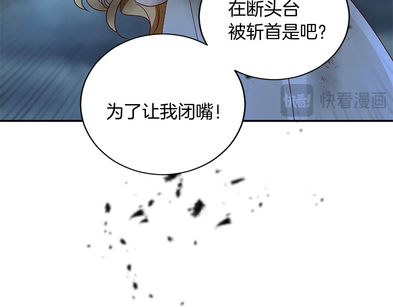 第100话 都结束了10