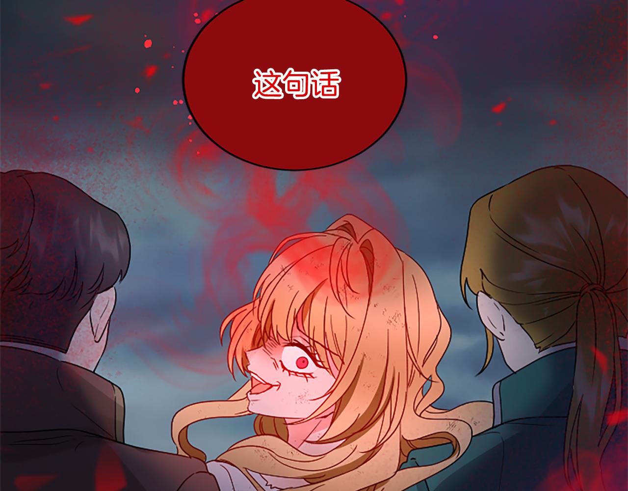 第100话 都结束了105