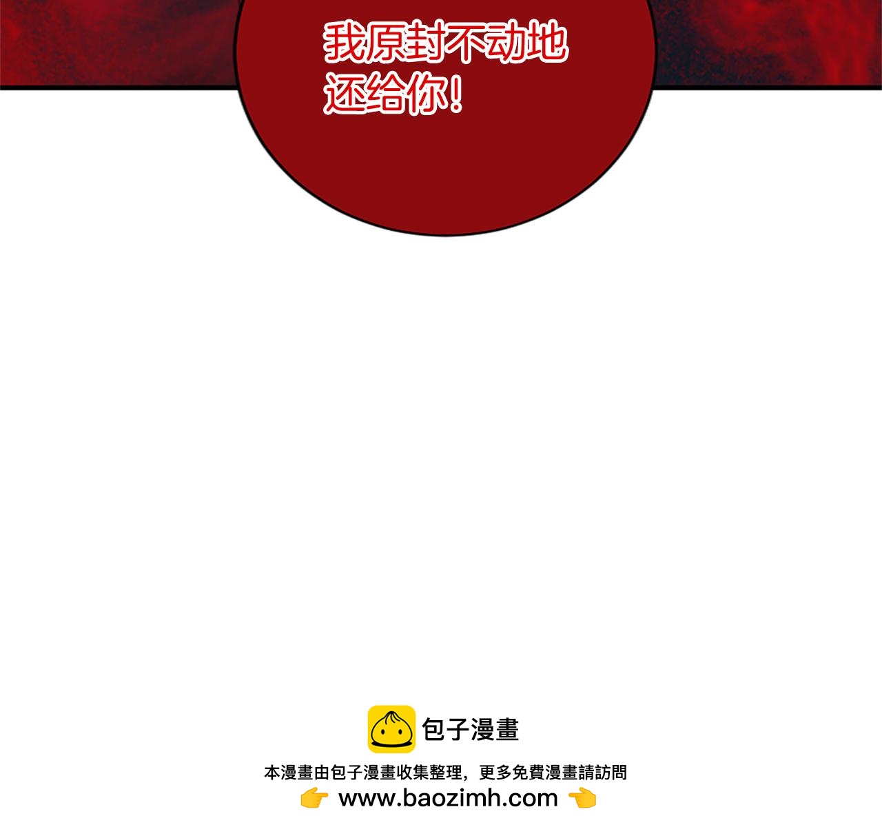 第100话 都结束了107