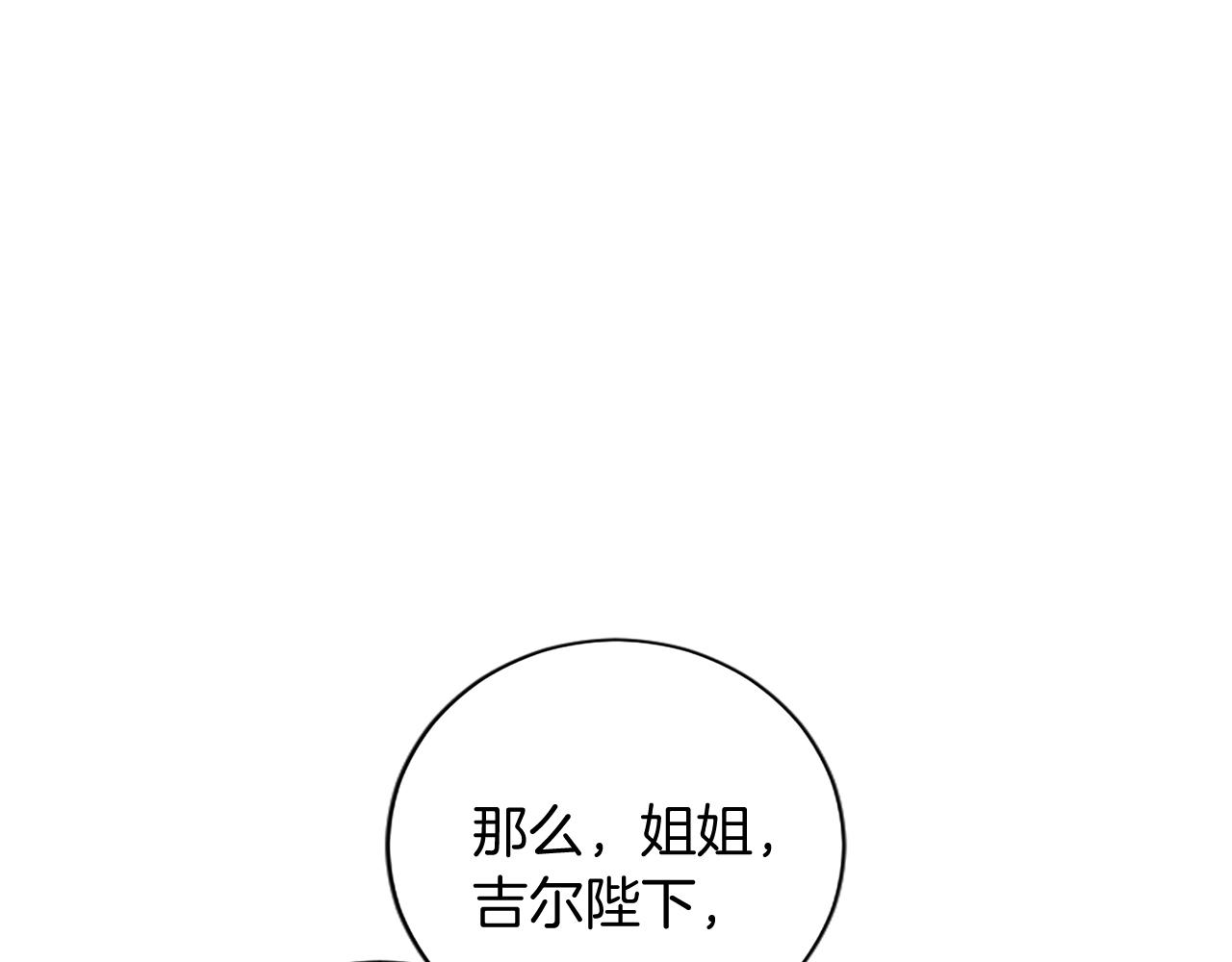 第100话 都结束了108