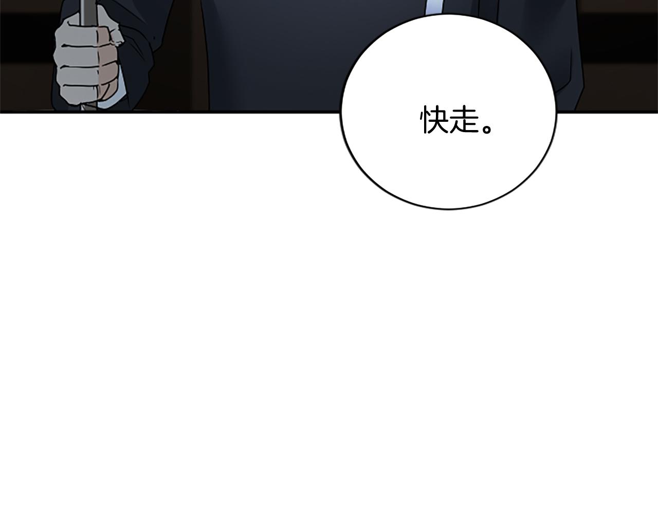 第100话 都结束了116
