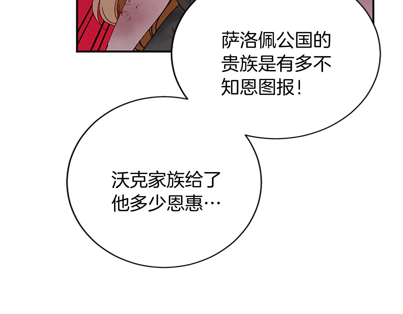第100话 都结束了119