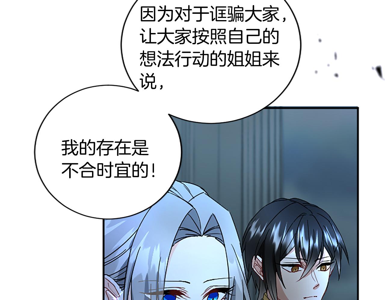 第100话 都结束了12