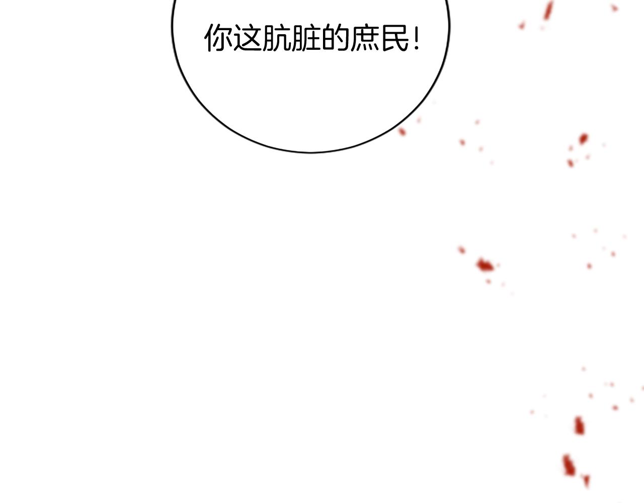 第100话 都结束了152