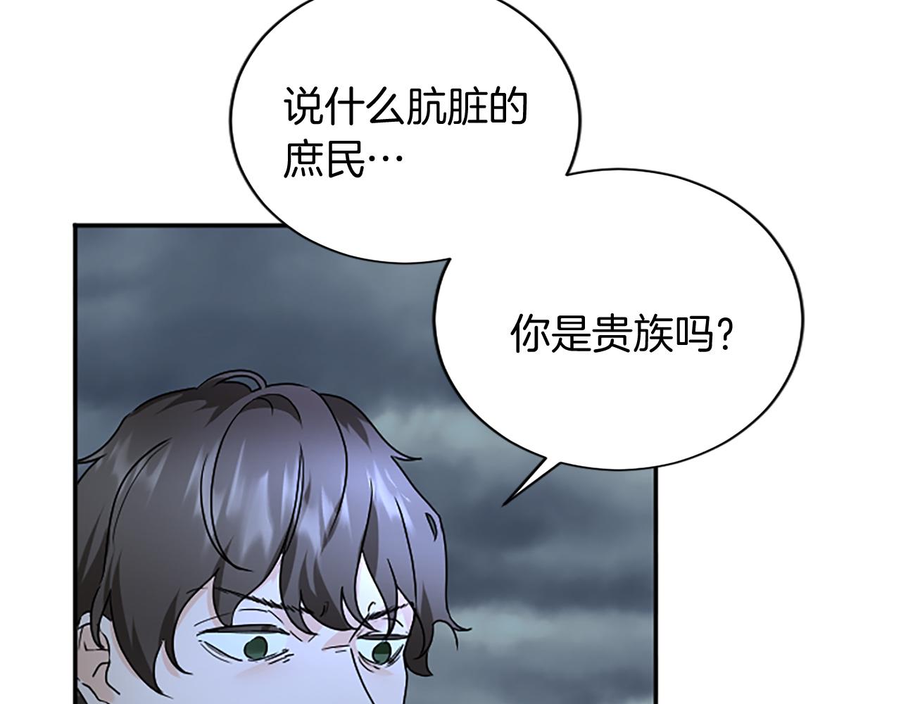 第100话 都结束了158