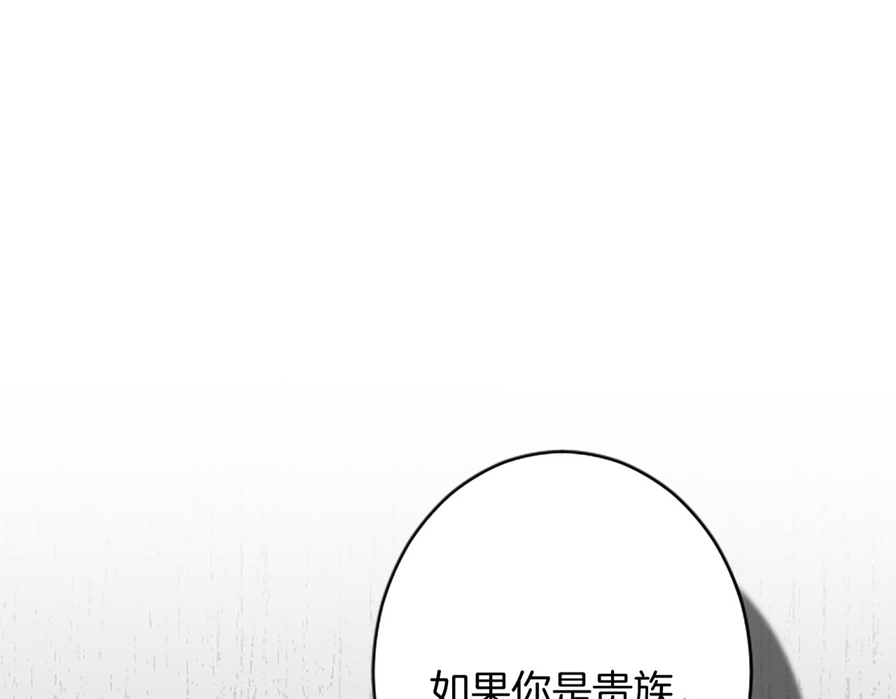 第100话 都结束了166