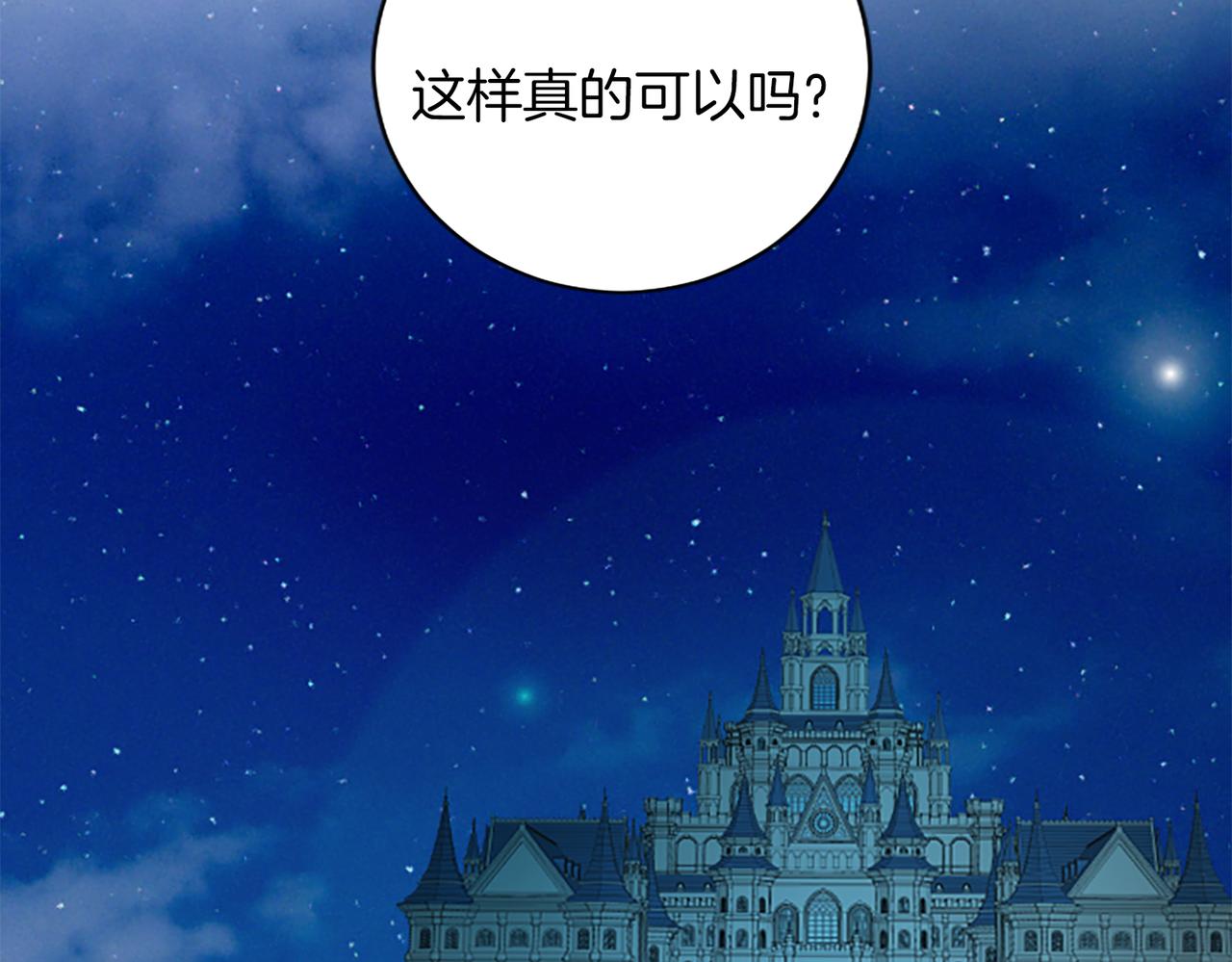 第100话 都结束了184