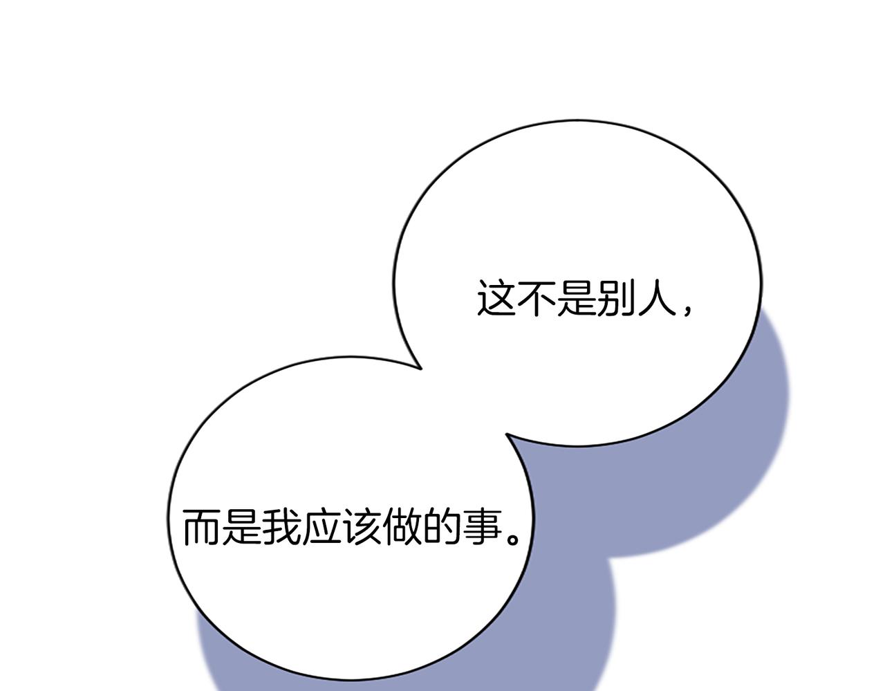 第100话 都结束了188
