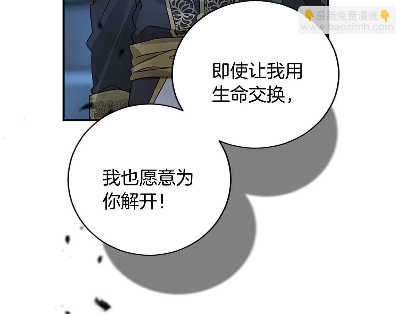 第100话 都结束了19