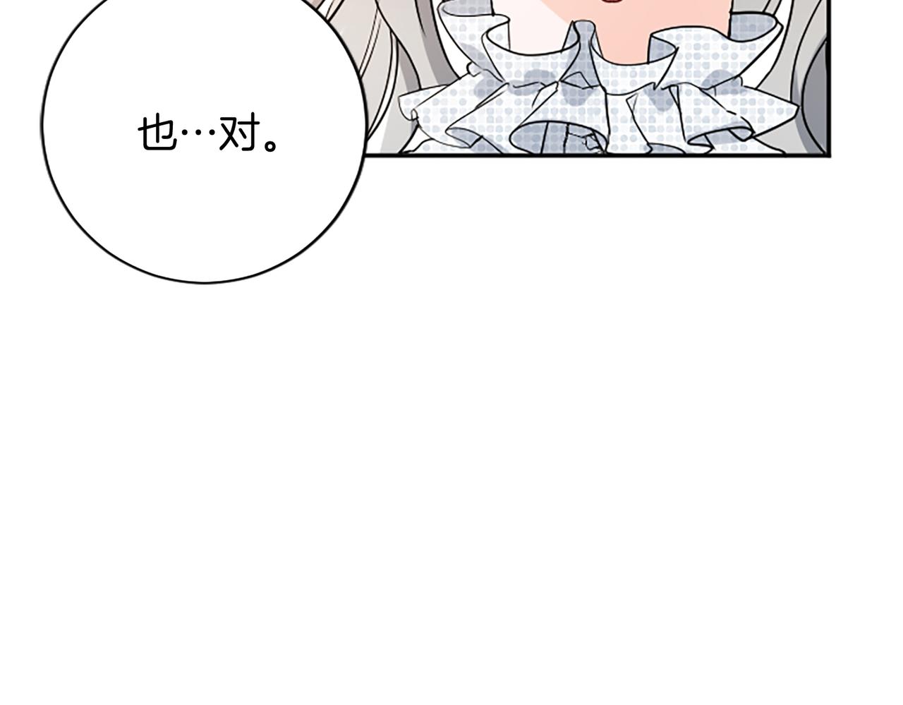 第100话 都结束了199