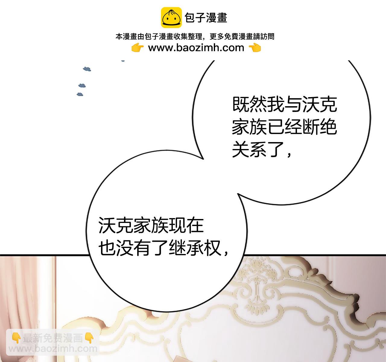 第100话 都结束了202