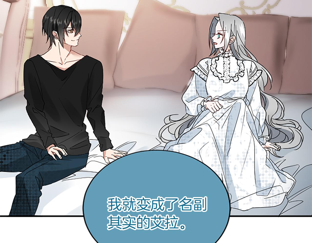 第100话 都结束了203