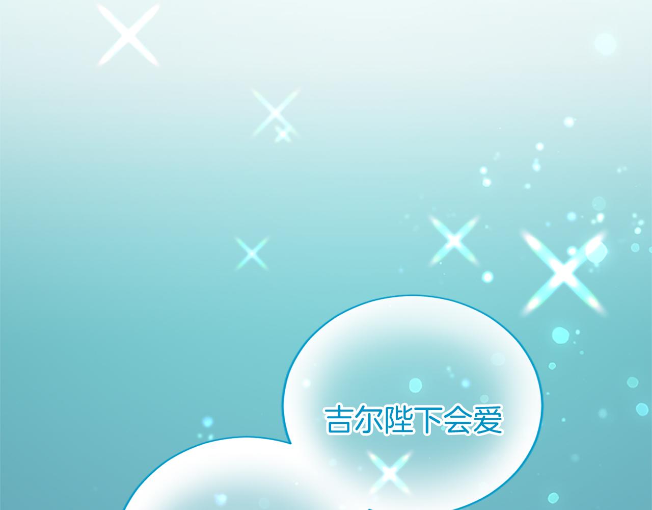 第100话 都结束了205