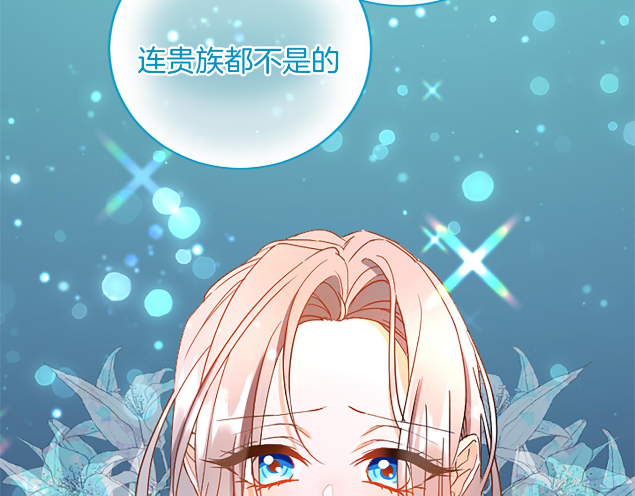 第100话 都结束了206