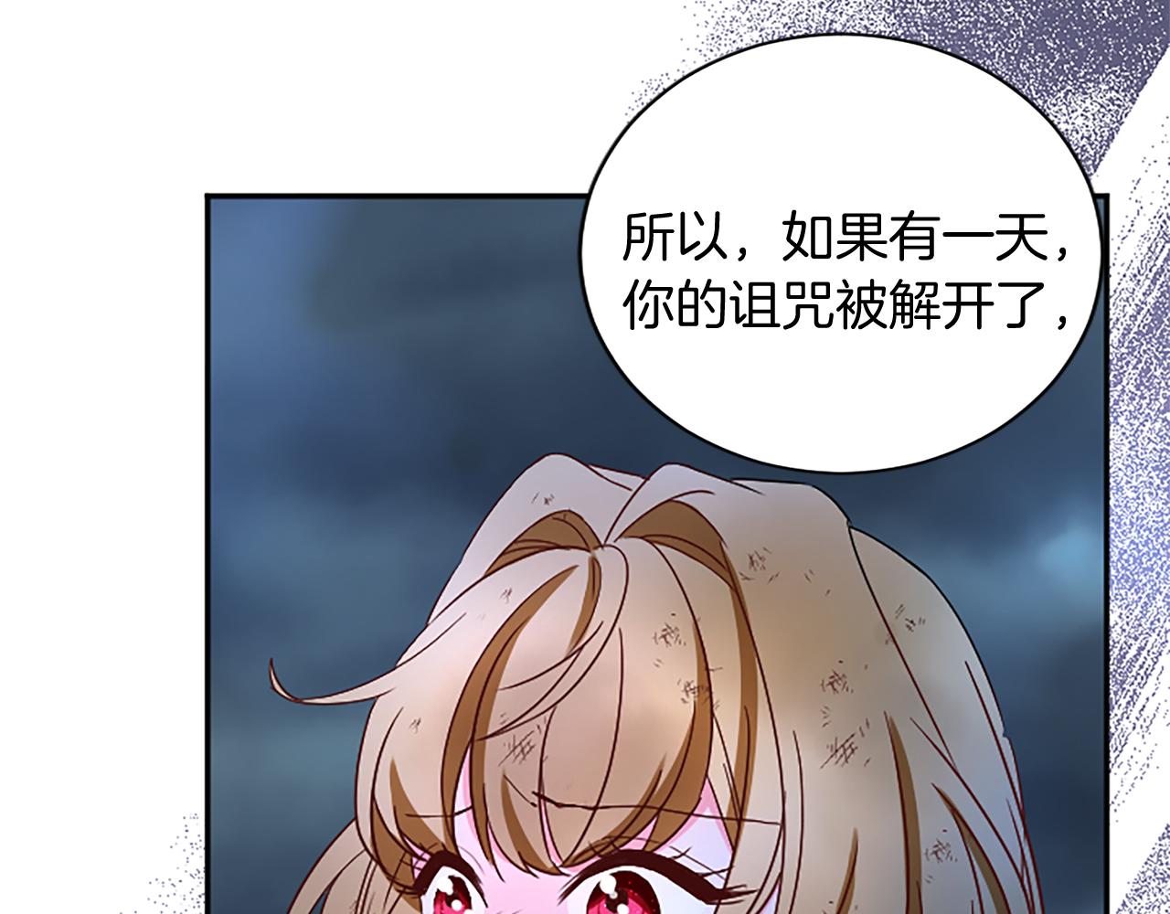 第100话 都结束了21