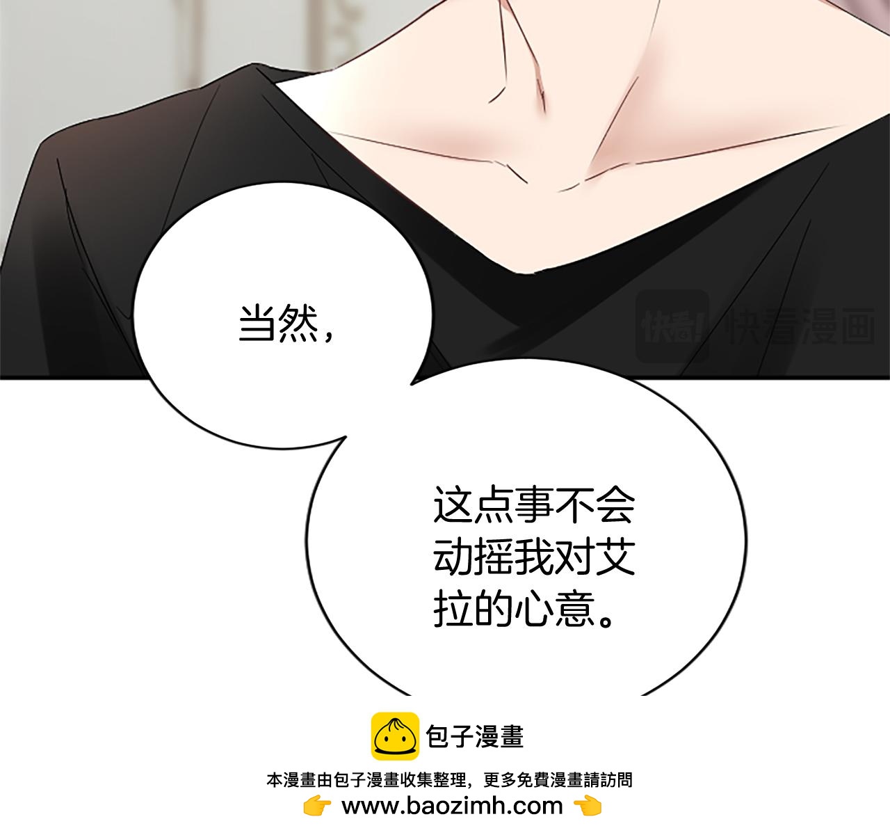 第100话 都结束了215
