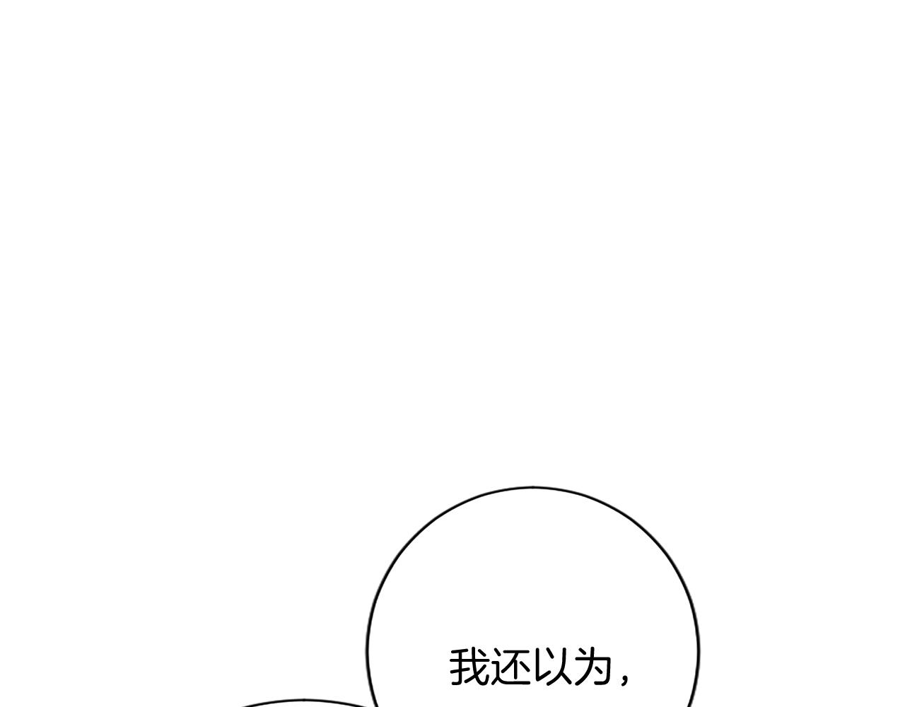第100话 都结束了217