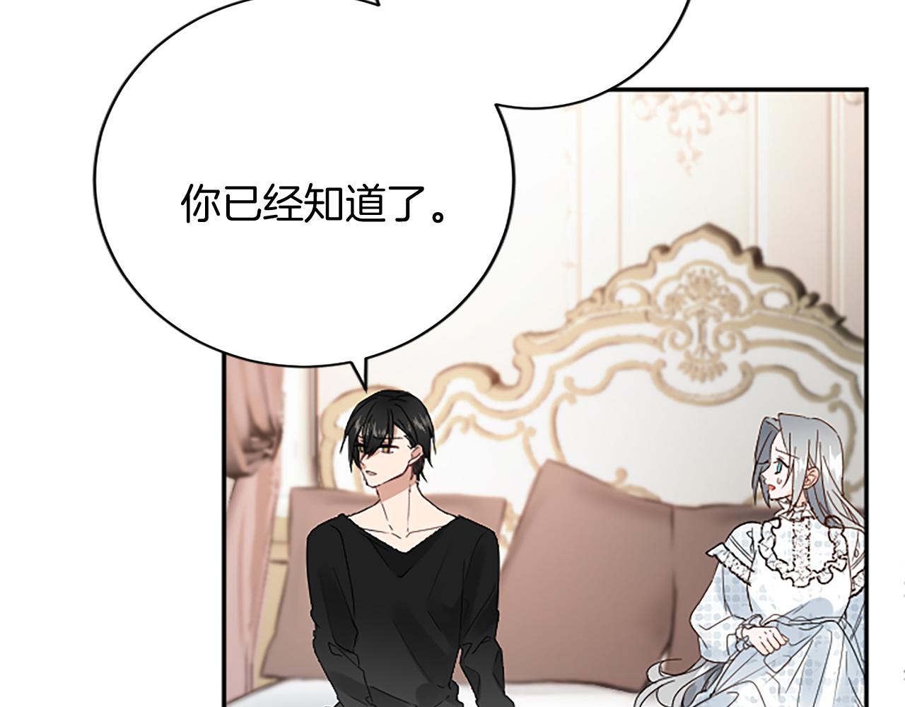 第100话 都结束了218