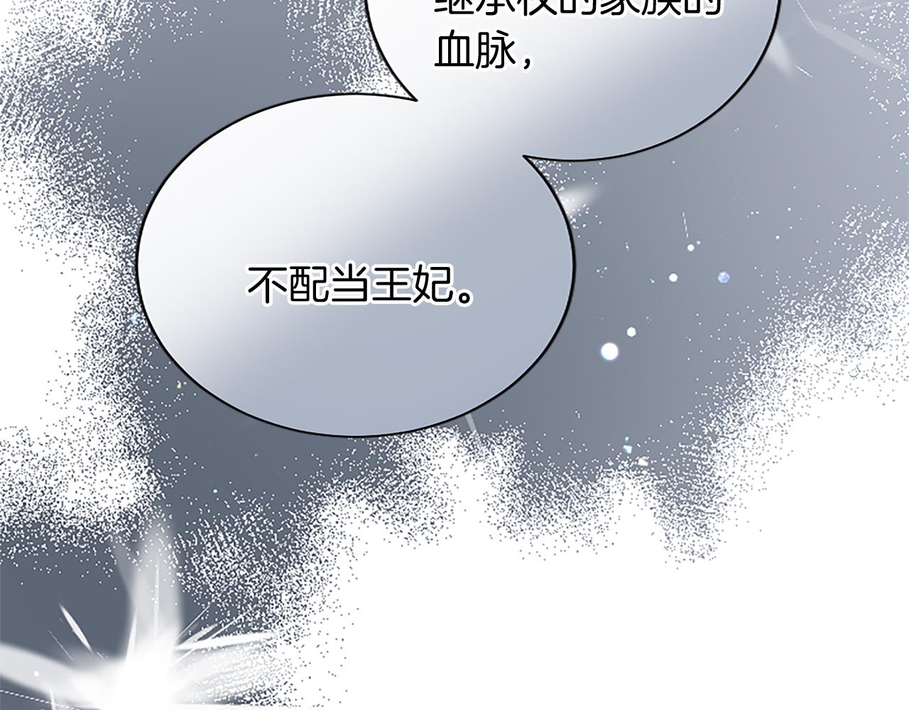 第100话 都结束了223