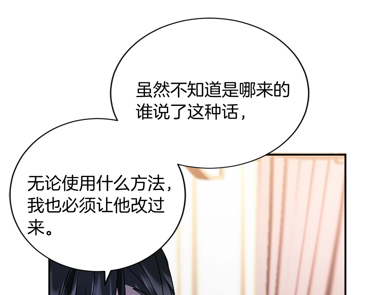 第100话 都结束了227