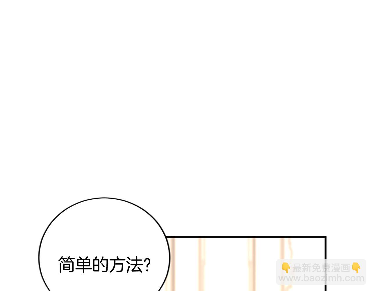 第100话 都结束了233