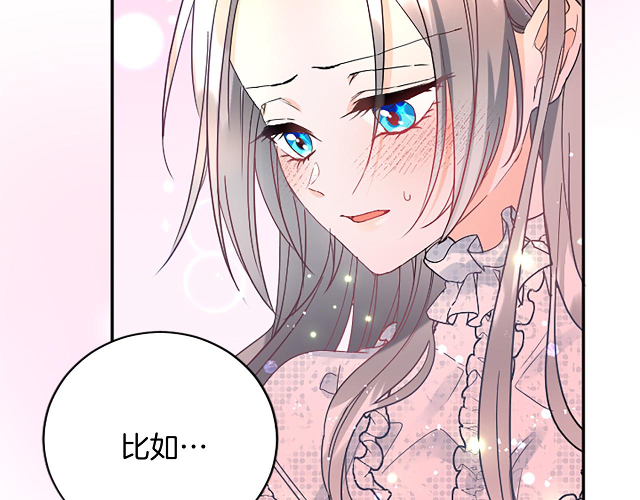 第100话 都结束了237