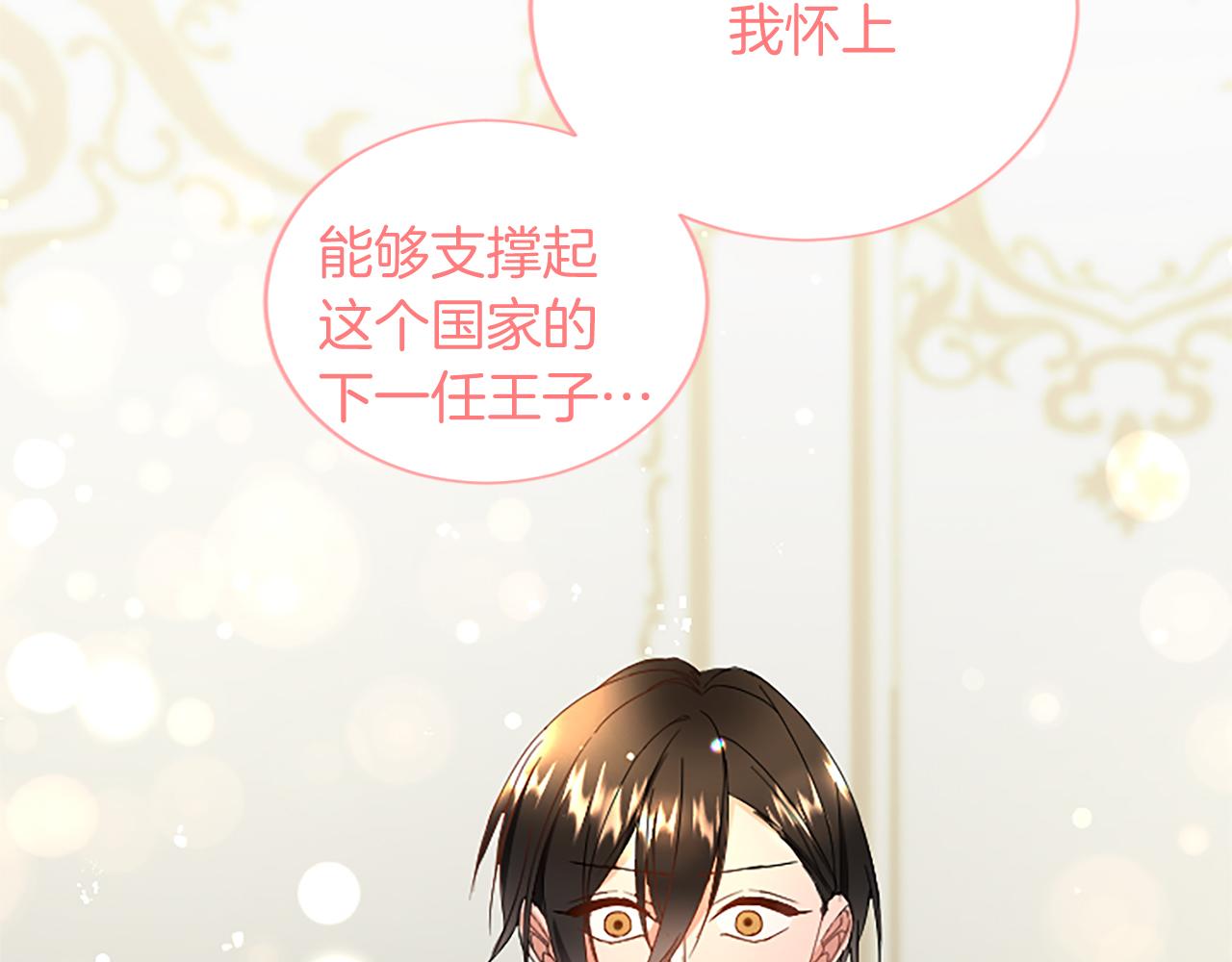 第100话 都结束了241