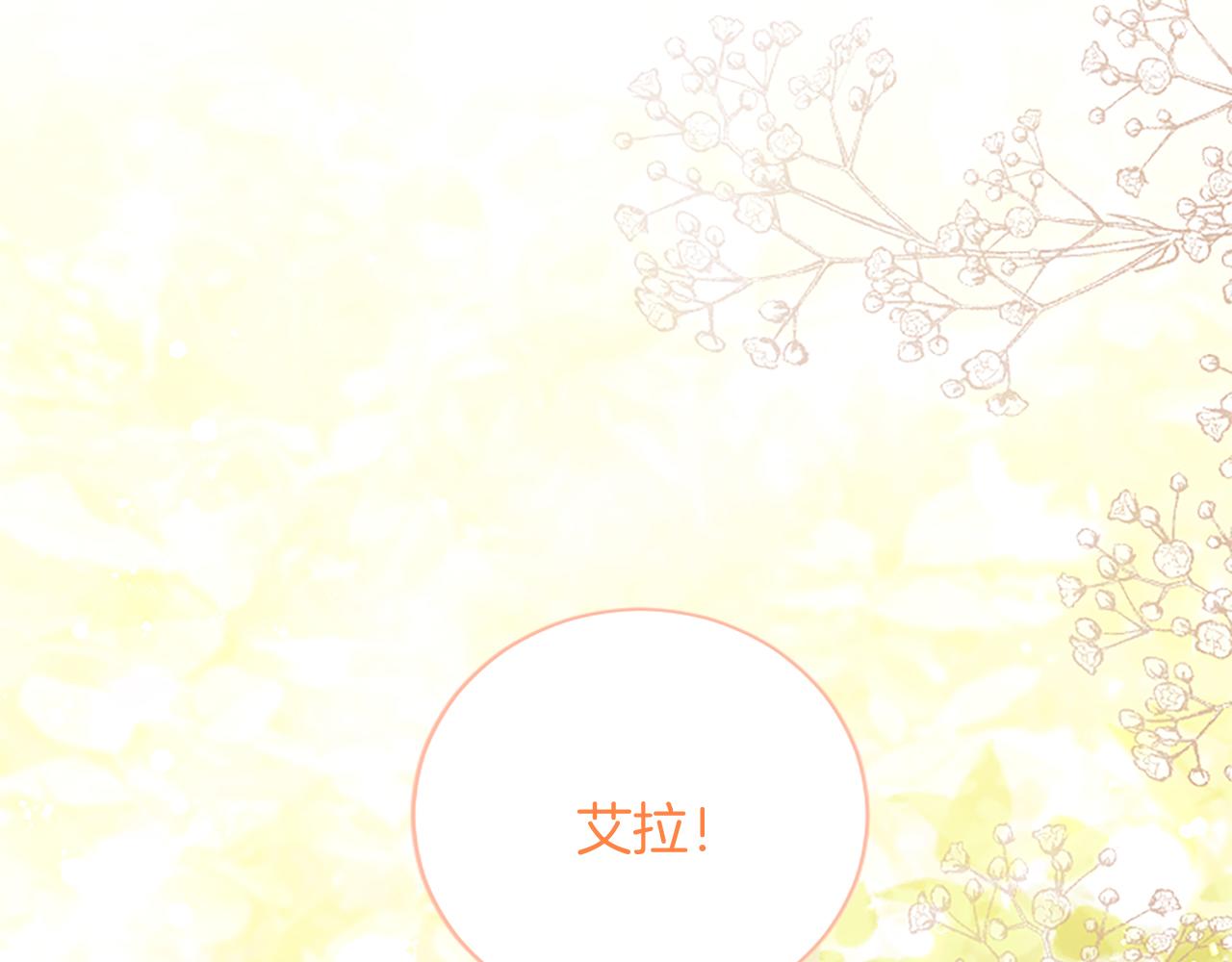 第100话 都结束了246
