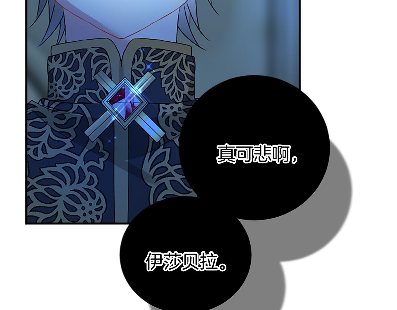 第100话 都结束了25