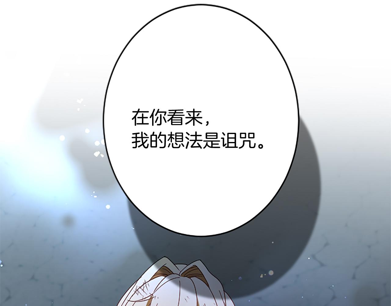 第100话 都结束了27