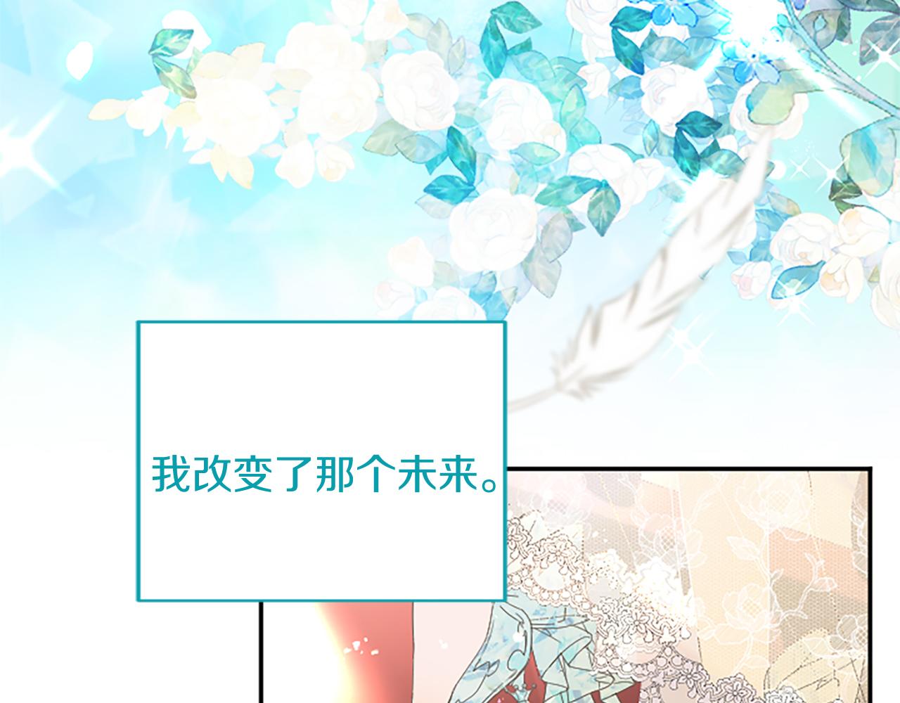 第100话 都结束了272