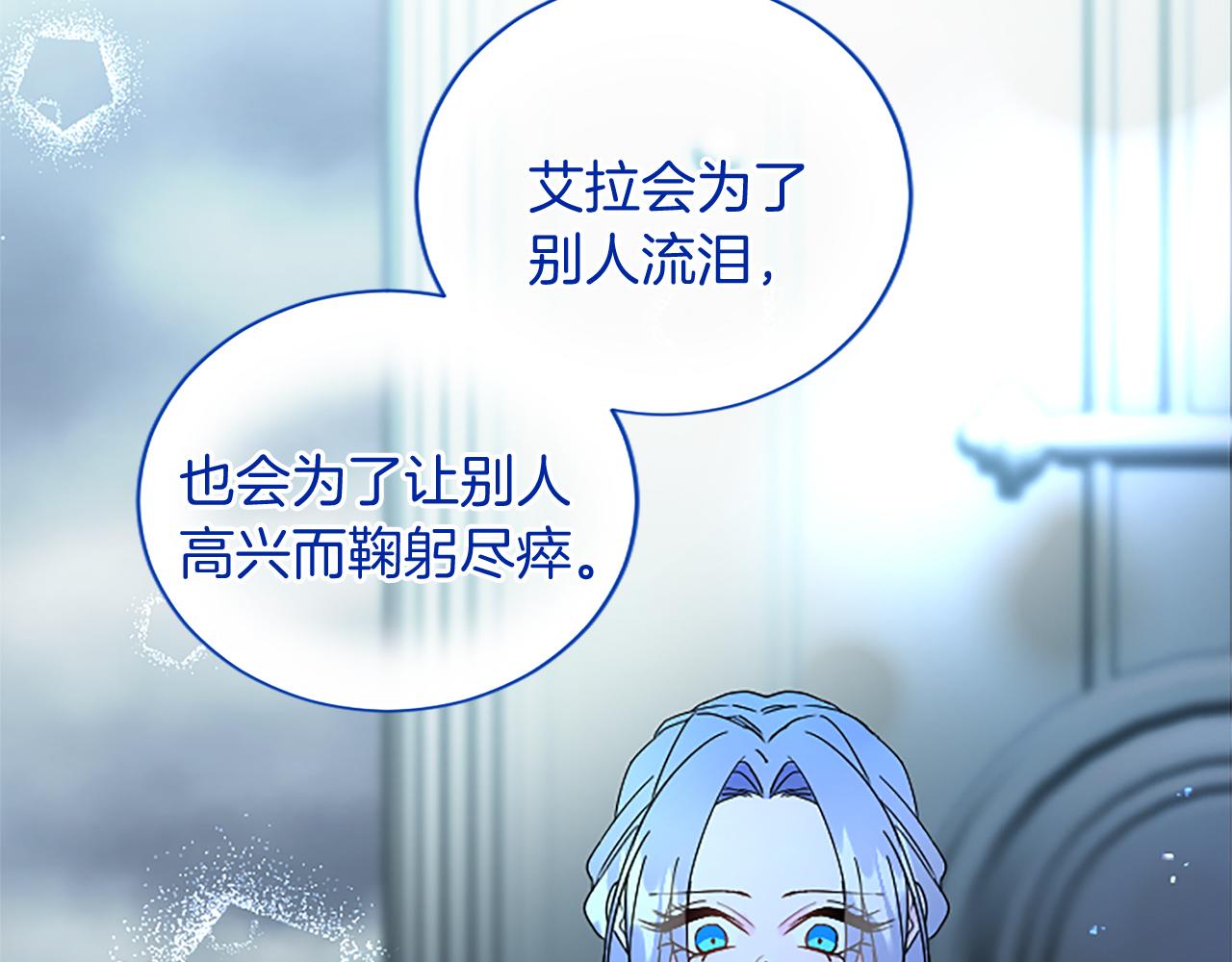 第100话 都结束了31