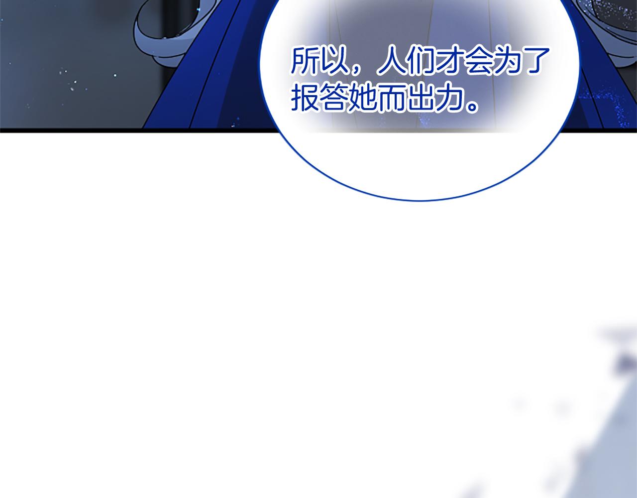 第100话 都结束了33