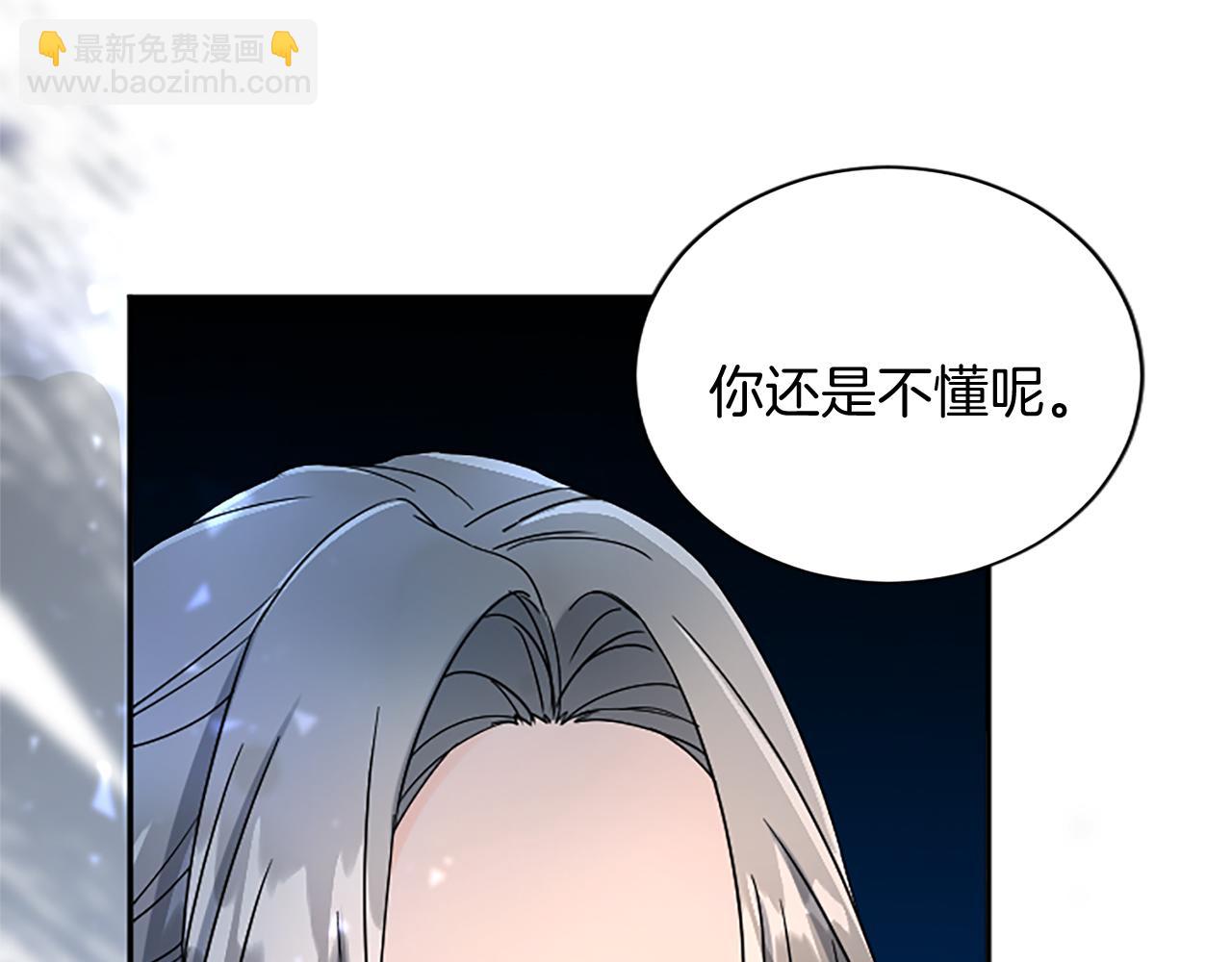 第100话 都结束了37