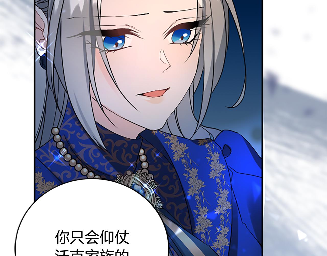 第100话 都结束了38