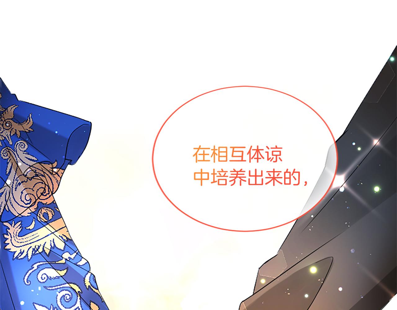 第100话 都结束了41