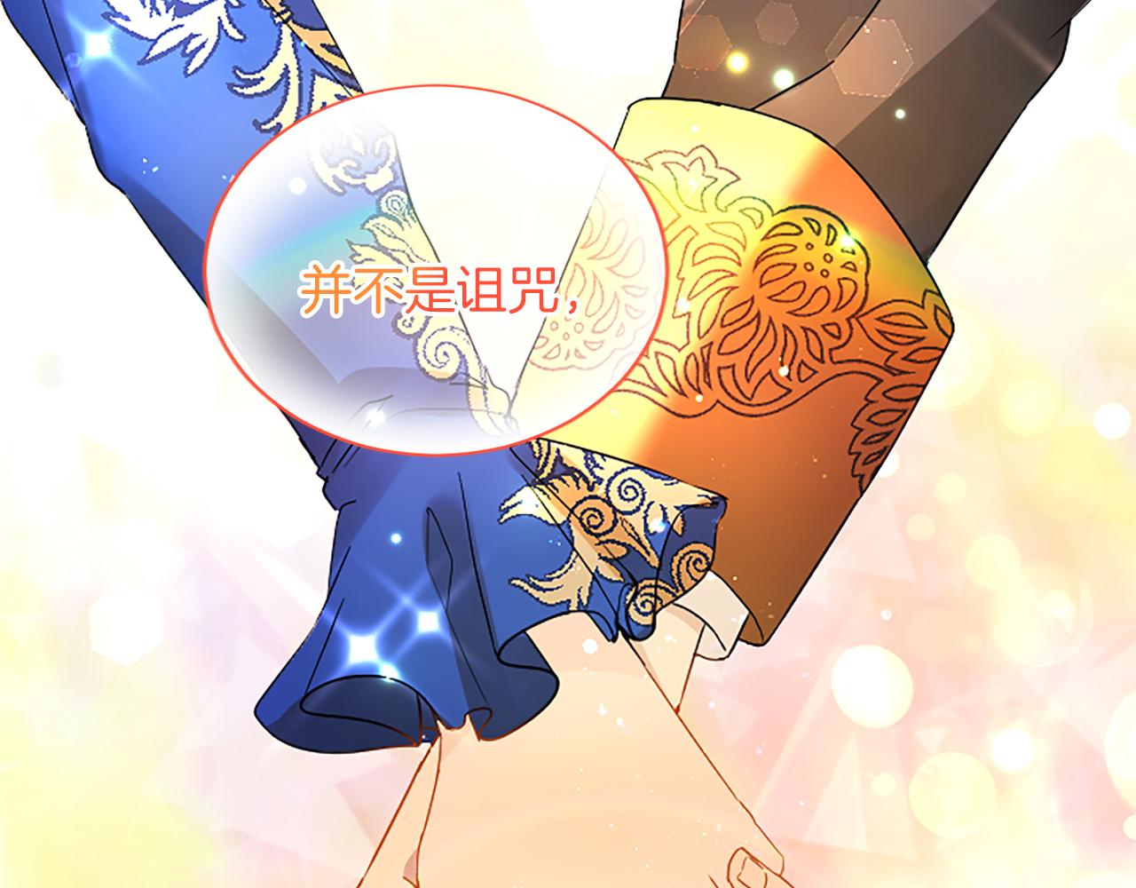第100话 都结束了42