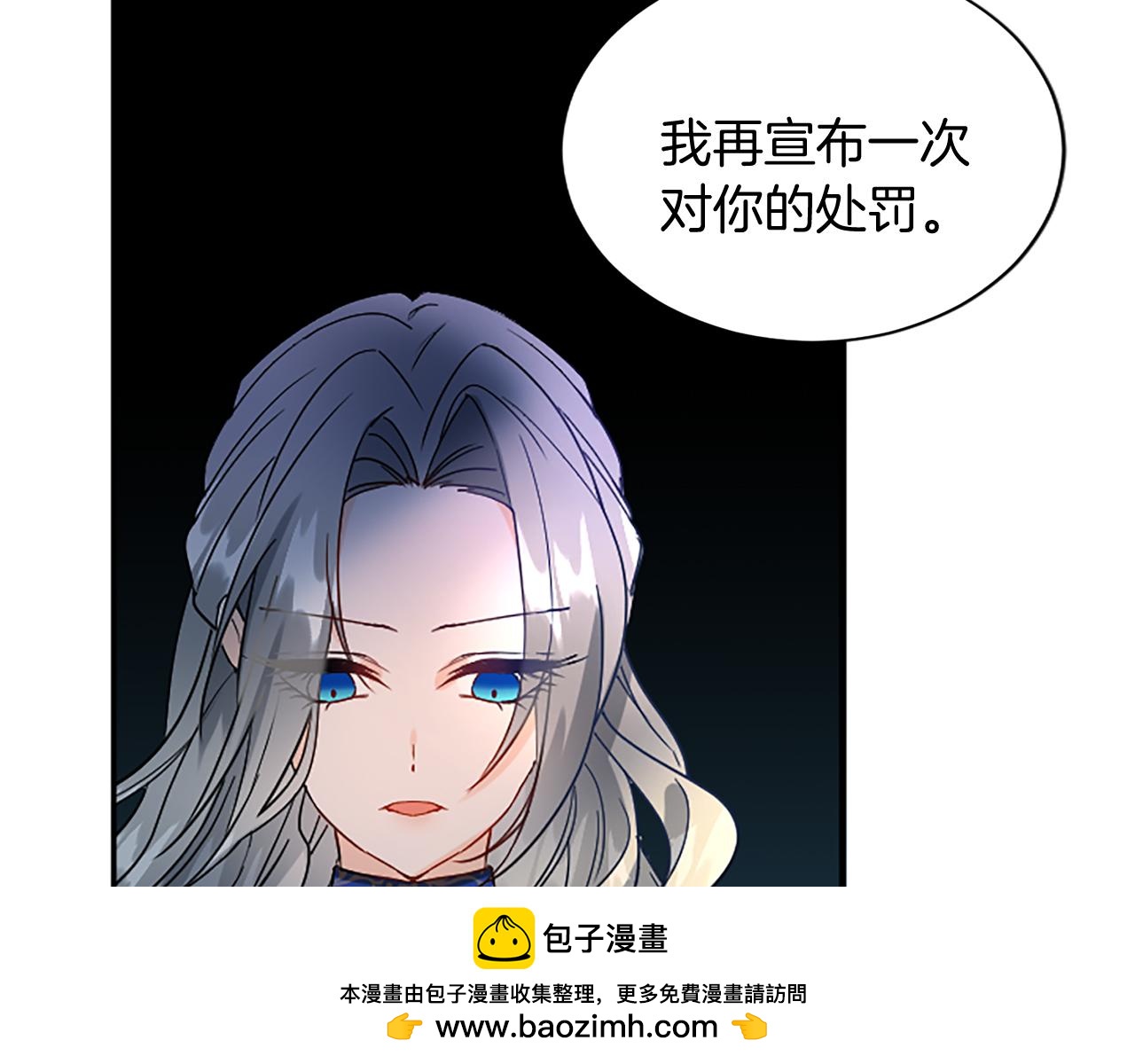 第100话 都结束了49