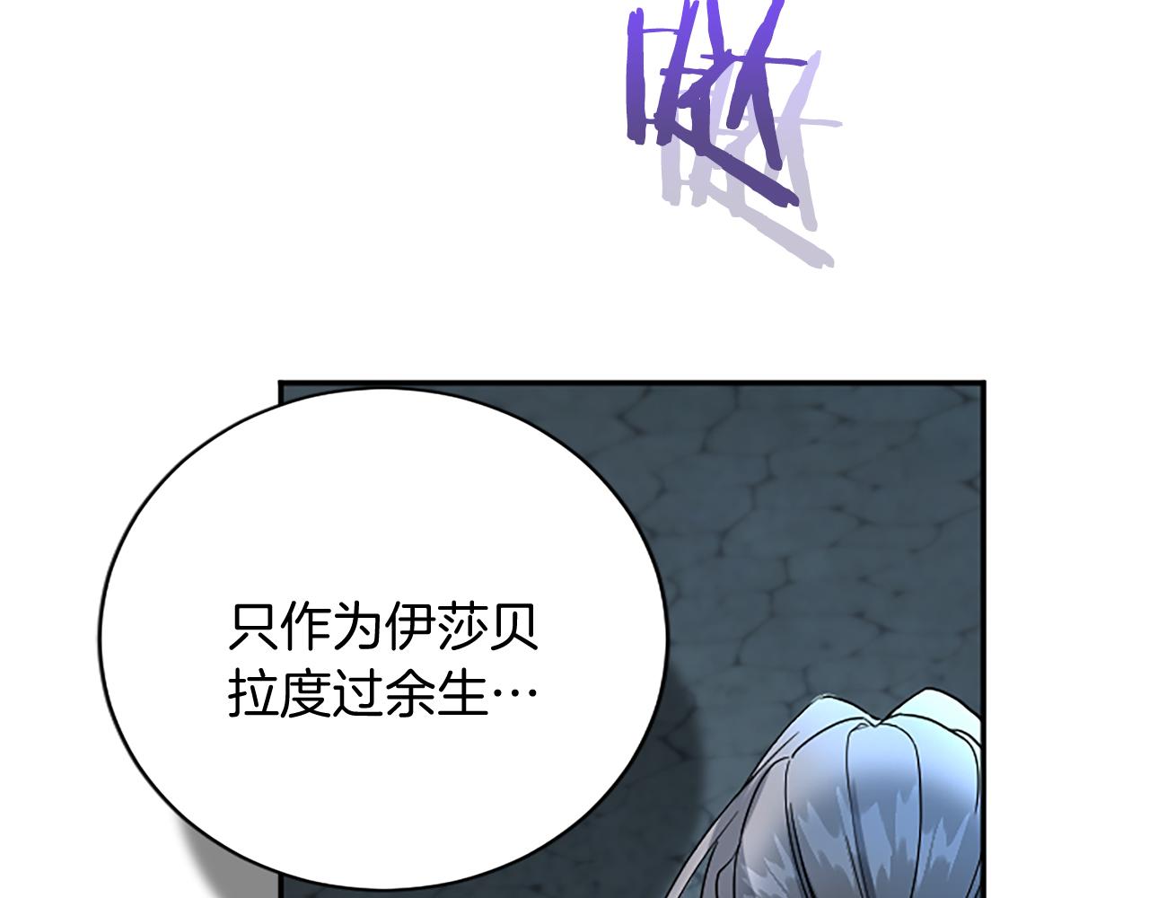 第100话 都结束了67