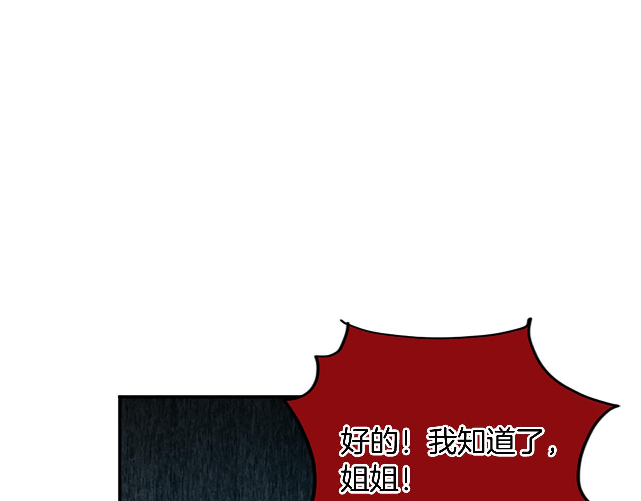 第100话 都结束了83