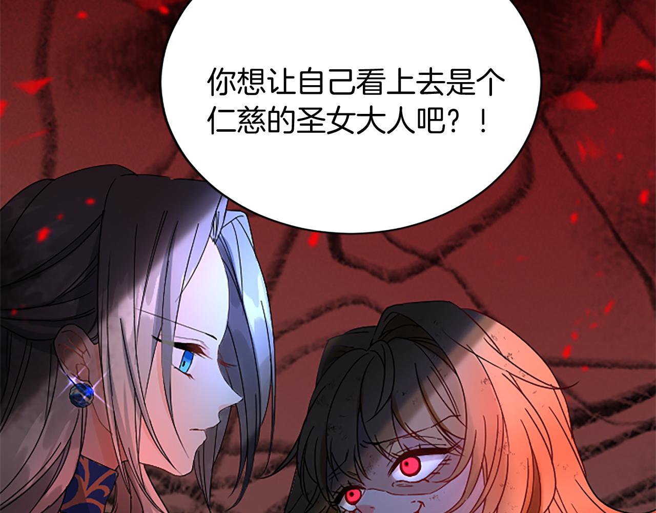 第100话 都结束了87