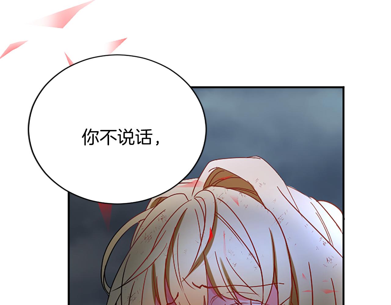 第100话 都结束了92